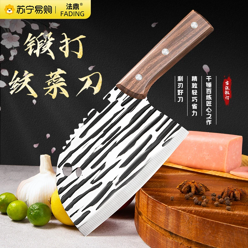 【工厂直销】锤纹多功能切片刀家用厨房女士锋利不锈钢悬挂圆头菜刀