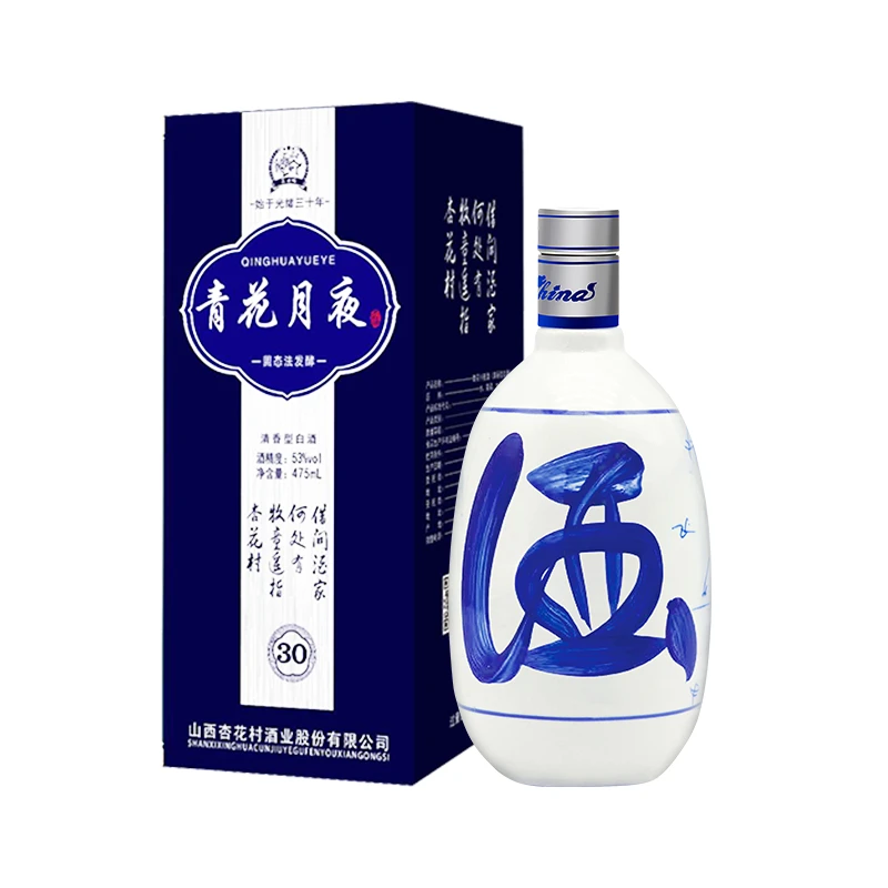 永兴恒青花月夜软卡 475ml*1瓶 清香型白酒 53度