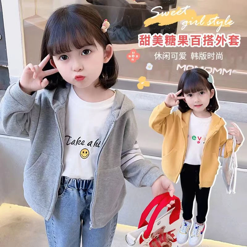 女童春秋季时尚甜美开衫外套儿童百搭时髦上衣糖果色宝宝休闲童装