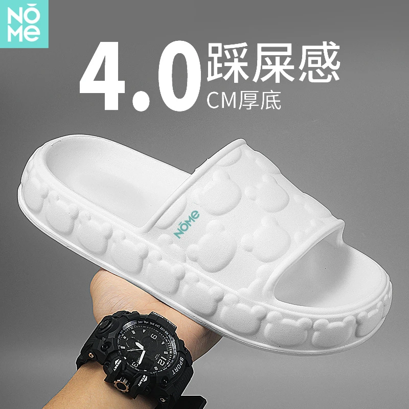 NOME踩屎感一字拖鞋女夏户外穿室内居家浴室防滑软厚底简约凉拖鞋