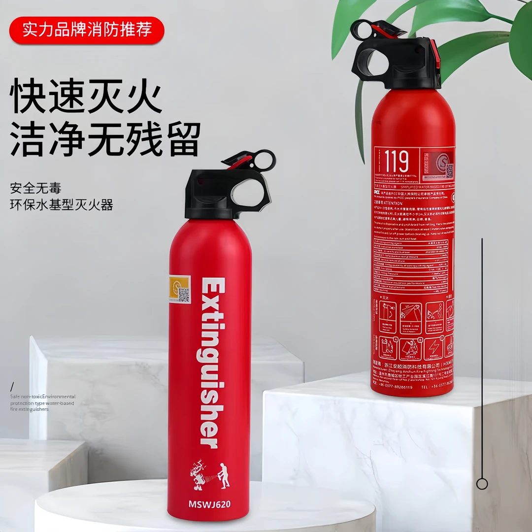 车载家用水基灭火器高温防爆2024年检审车消防应急汽车专用私家车
