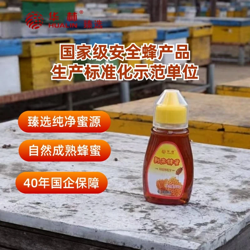 华林成熟荆条蜂蜜150g