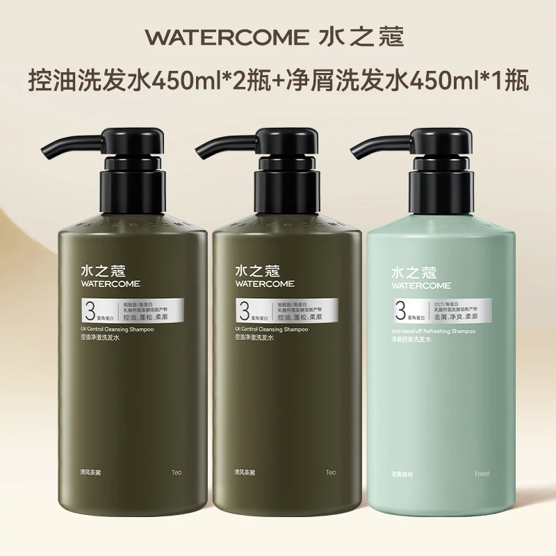【眼眼鸭专属】水之蔻洗发水露控油去屑清爽蓬松柔顺留香洗发450ml