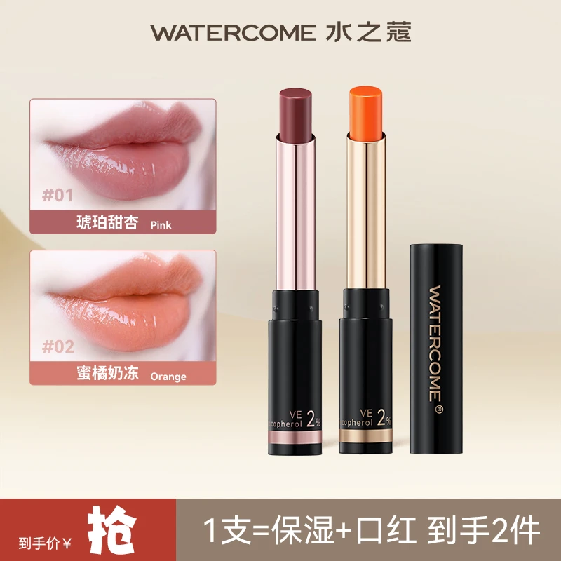 【临期  最早到期时间：至2026年7月】水之蔻光感有色护唇膏1.8g