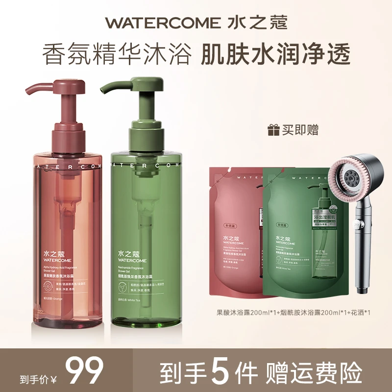 水之蔻净润香氛沐浴露清洁爽嫩肤留香持久400ml  sss