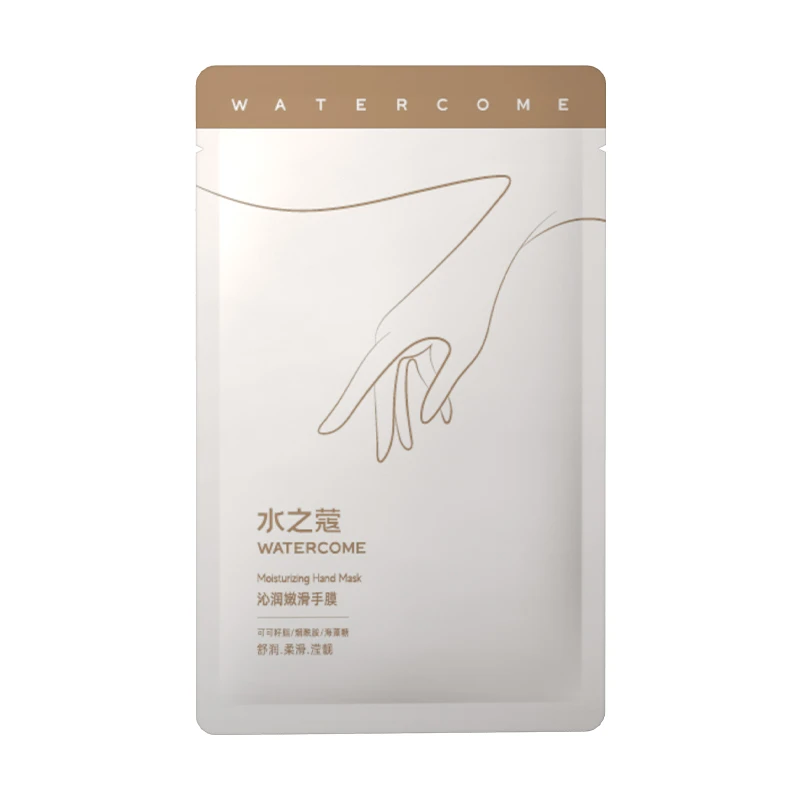 水之蔻手膜一次性手套保湿补水防干裂嫩肤滋润护理女 ty