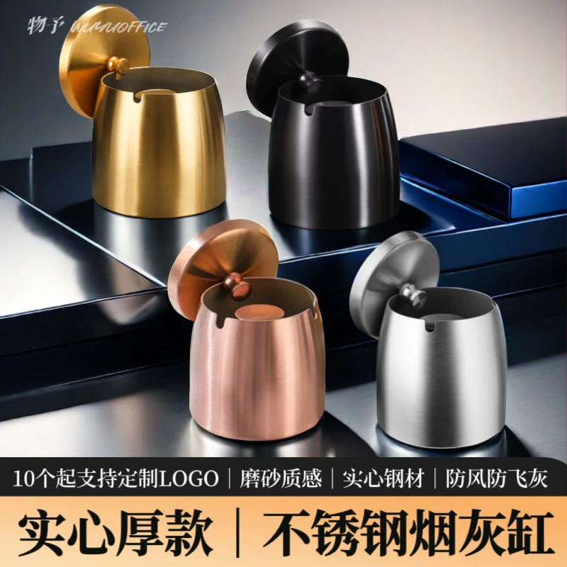 金属烟灰缸新款大号漏斗烟灰缸网红爆款不锈钢加厚款刻字定制商标