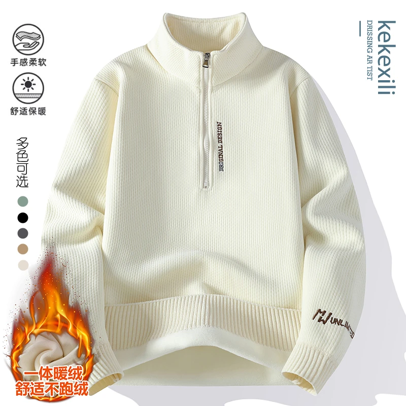 【高品质 卫衣】柔软舒适秋冬季男士半拉链半高领加厚加绒立领W8219