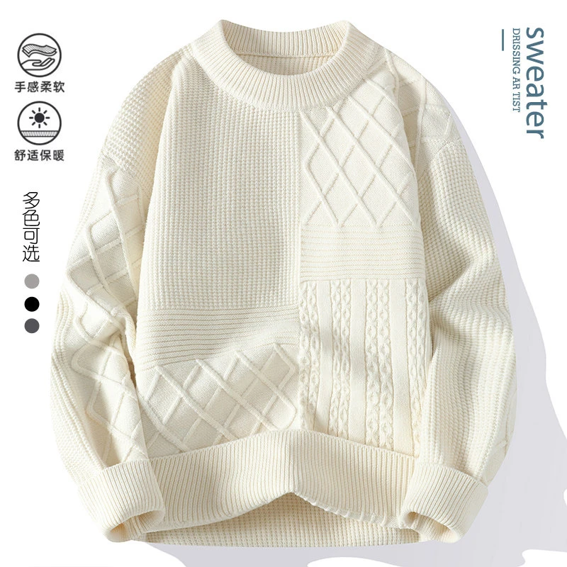 2024秋冬季男士休闲宽松圆领提花纯色毛衣舒适柔软针织衫潮G8821