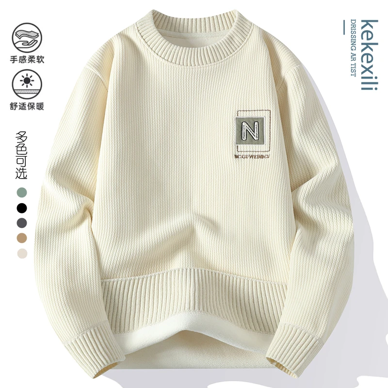 【高品质 卫衣】柔软舒适秋冬男士休闲打底衫宽松卫衣长袖保暖圆领1