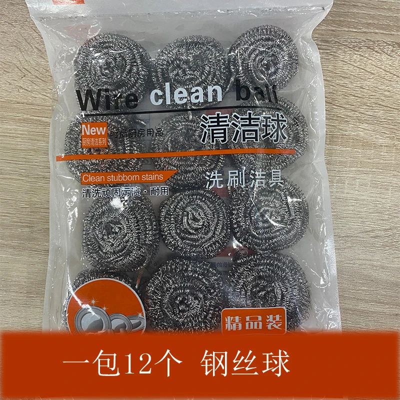 全新未使用  【一包12个】有问题联系箱包卡包客服