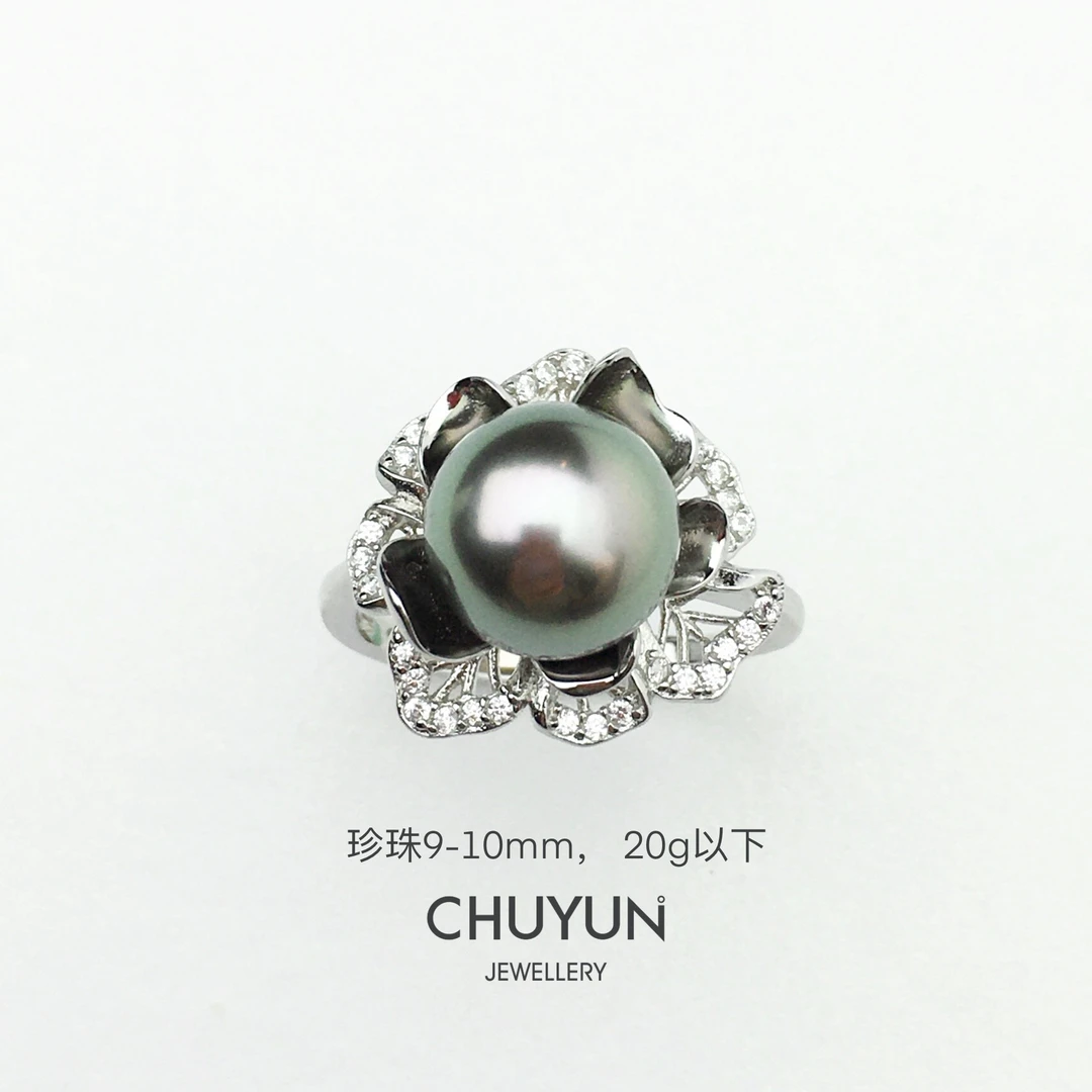 CHUYUN JEWELLERY/珠韵首饰s925银大溪地9-10mm戒指五彩斑斓的黑