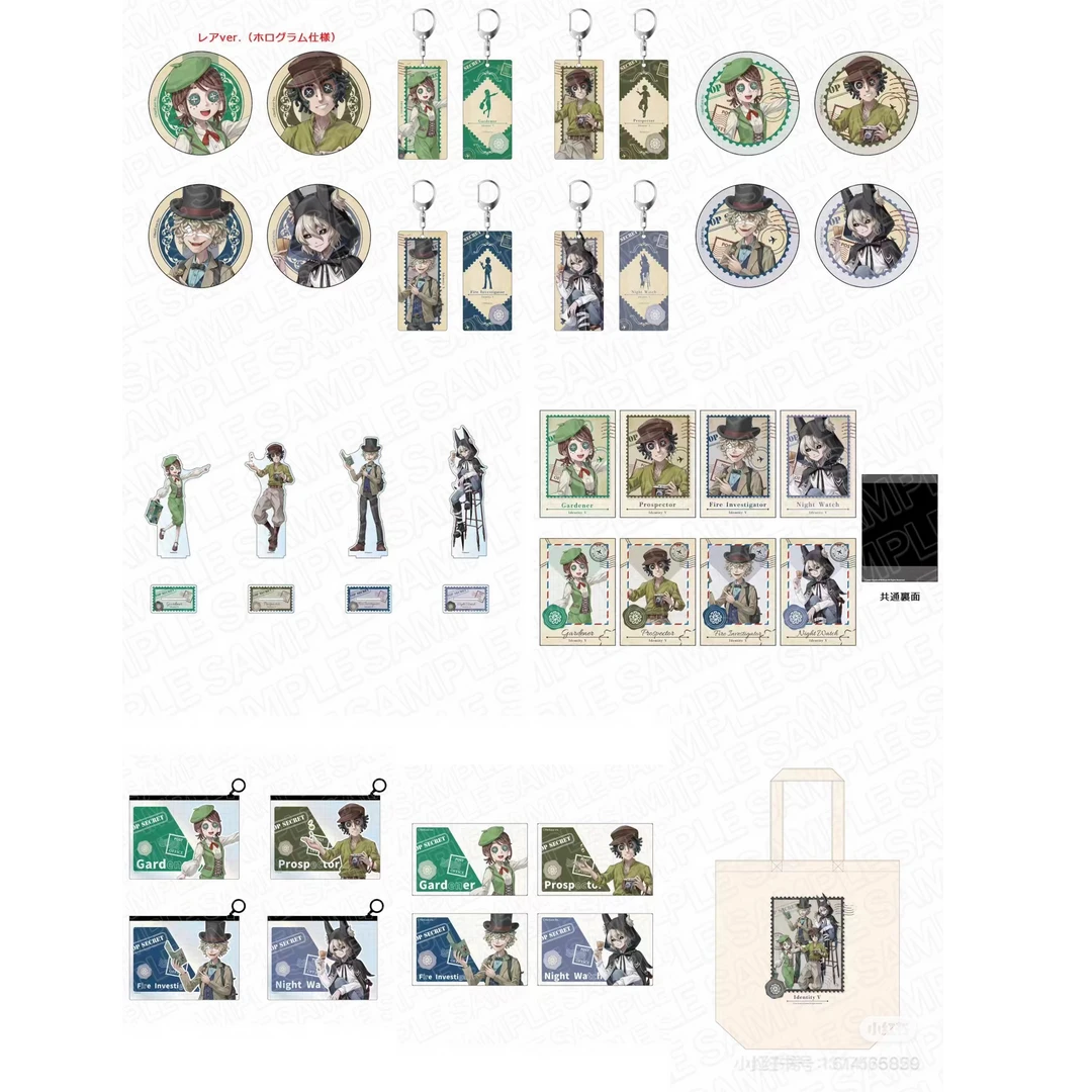 第五人格秋日悠游东京快闪吧唧卡牌立牌