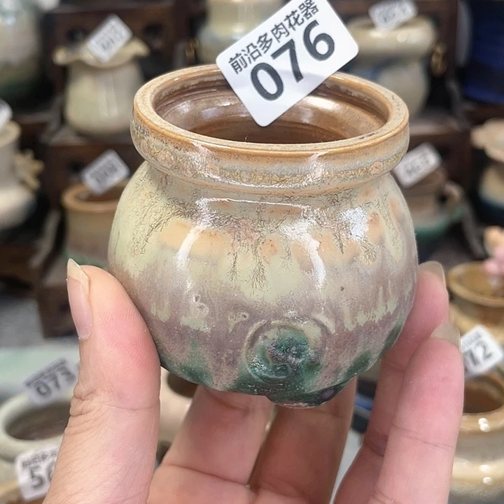 红陶20CM（含）-50CM（不含）微****暖口5