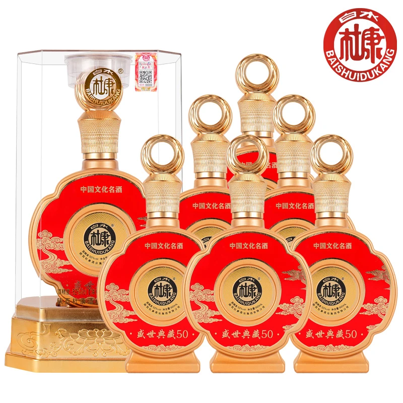 白水杜康盛世典藏50浓香型亚克力礼盒纯纯粮食白酒52度500ml*6瓶