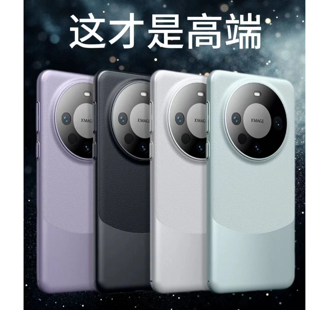 准新品 Huawei/华为 【新人888报名领取】华为5Gmate40pr手机壳