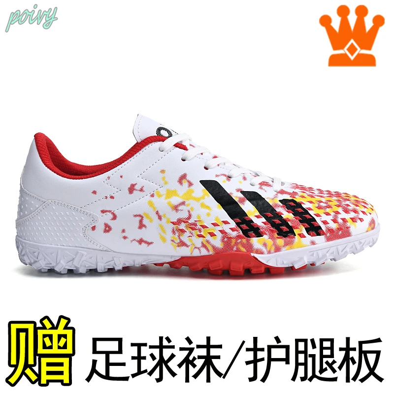 防滑减震平衡轻便耐磨低帮足球鞋训练鞋短钉足球鞋田径学生草地