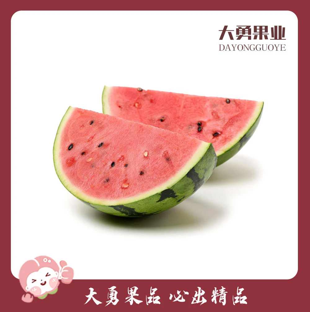 甜王西瓜1/4个   约4-4.5斤 （甜度一般，汁水多，介意勿拍）