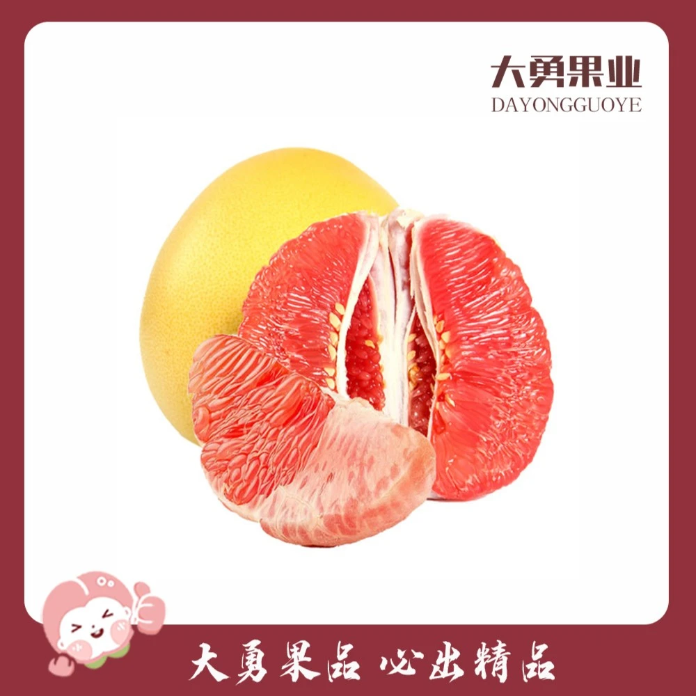【1个】福建三红蜜柚（大个）  约3.5-4斤/个