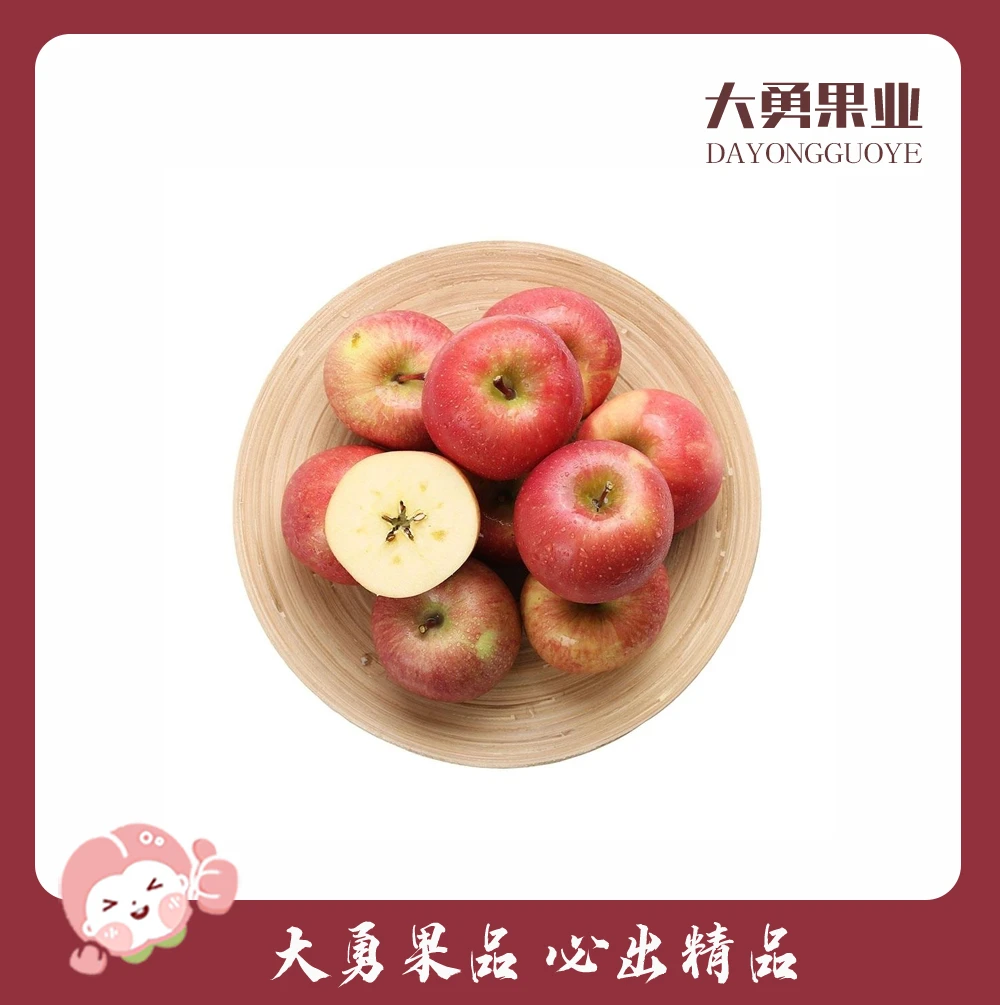 大凉山野生苹果 约1.5斤 (长得丑,但是味道好)