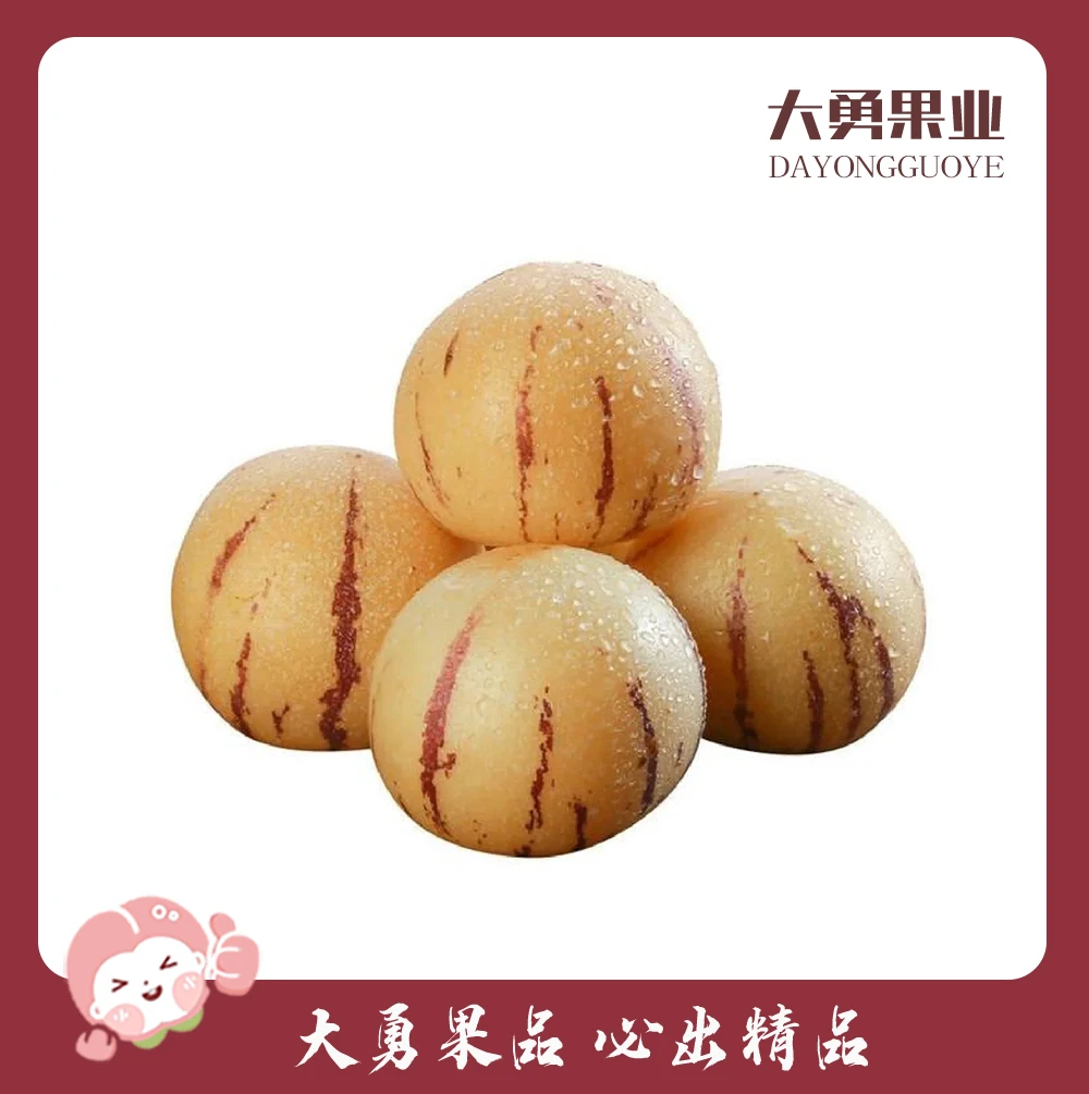 【1盒】人参果 约450g