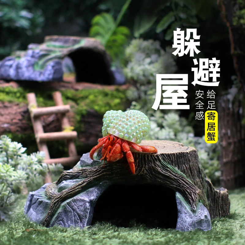 寄居蟹树洞岩石躲避窝～大号小号高真爬宠自然风森系树脂屋多孔
