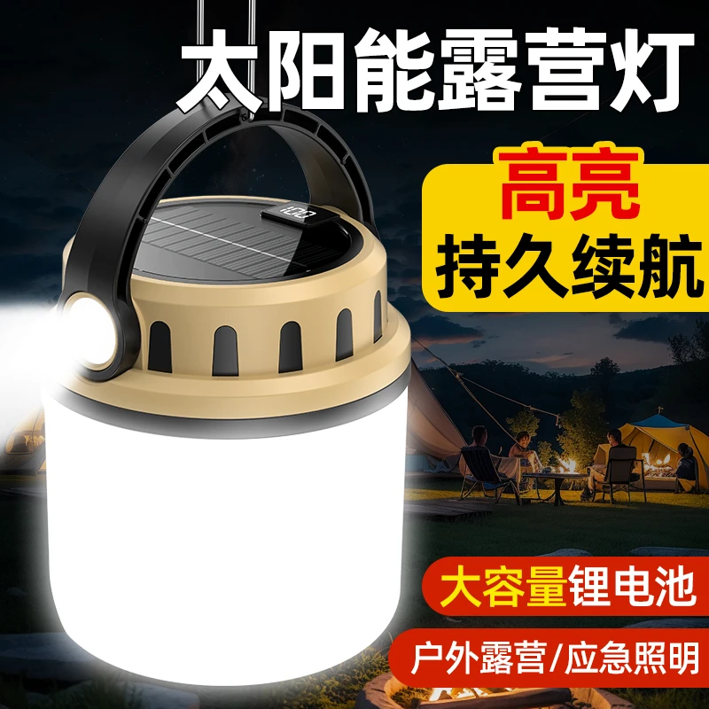 JEEP/吉普太阳能露营灯超长续航户外野营灯充电营地帐篷应急灯