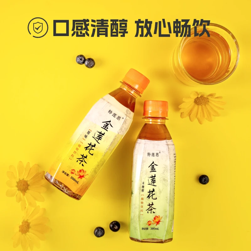 金莲花茶饮料木糖醇植物饮料6大瓶+6小瓶 【保质期至2025年4月】