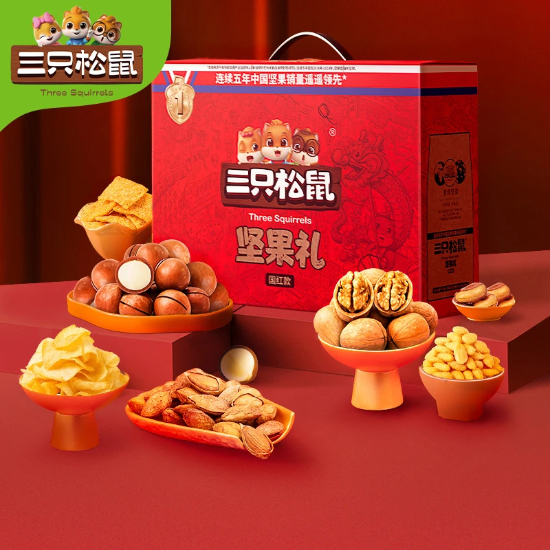 三只松鼠_国红款坚果大礼包1148g/箱 礼盒健康年货过节送礼品