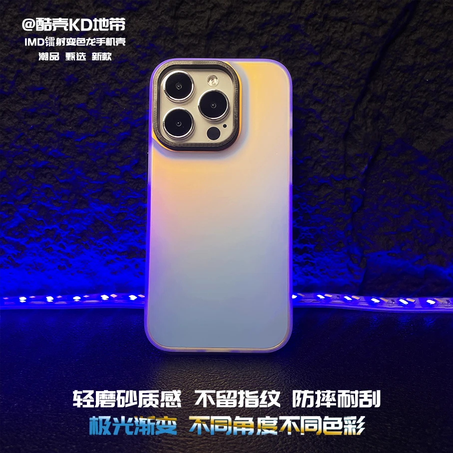 简约素板-极光镭射IMD创意款适用于苹果华为OPPOVIVO小米手机壳LS