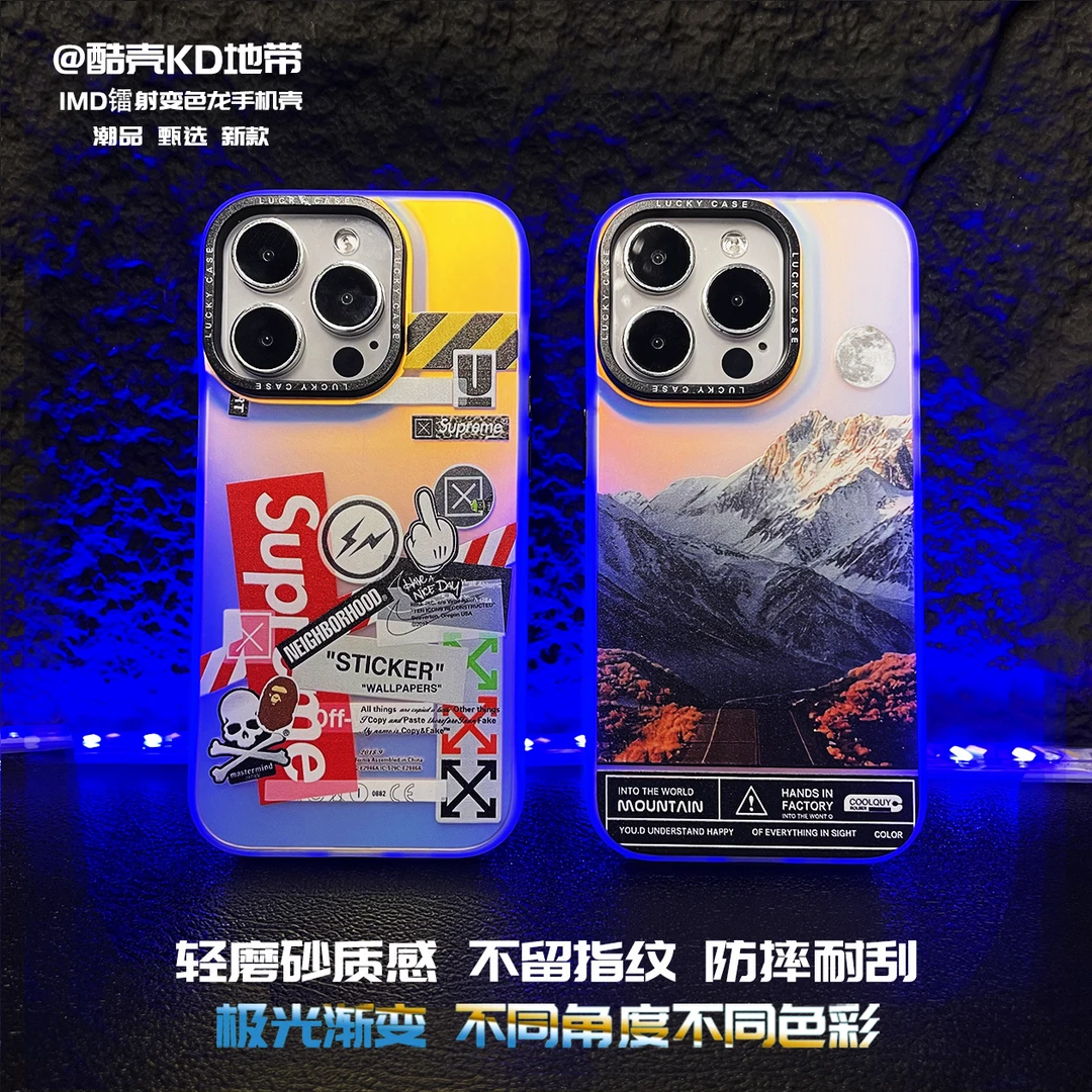 潮标雪山-极光镭射IMD创意款适用于苹果华为OPPOVIVO小米手机壳LS