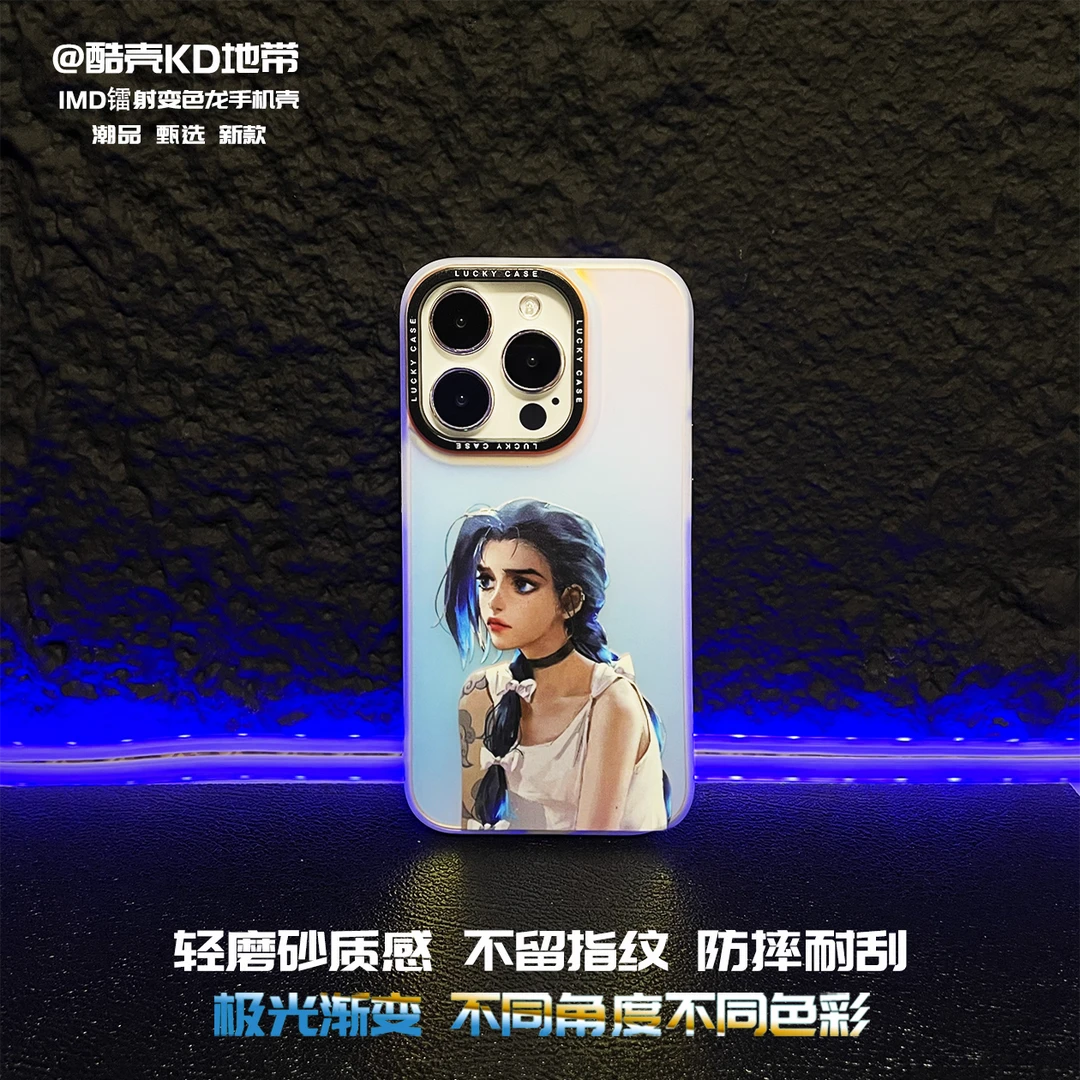 金克斯-极光镭射IMD创意爆款适用于苹果华为OPPOVIVO小米手机壳LS