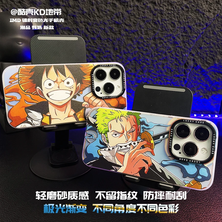 横板海贼-极光镭射IMD创意爆款适用于苹果华为OPPOVIVO小米手机壳