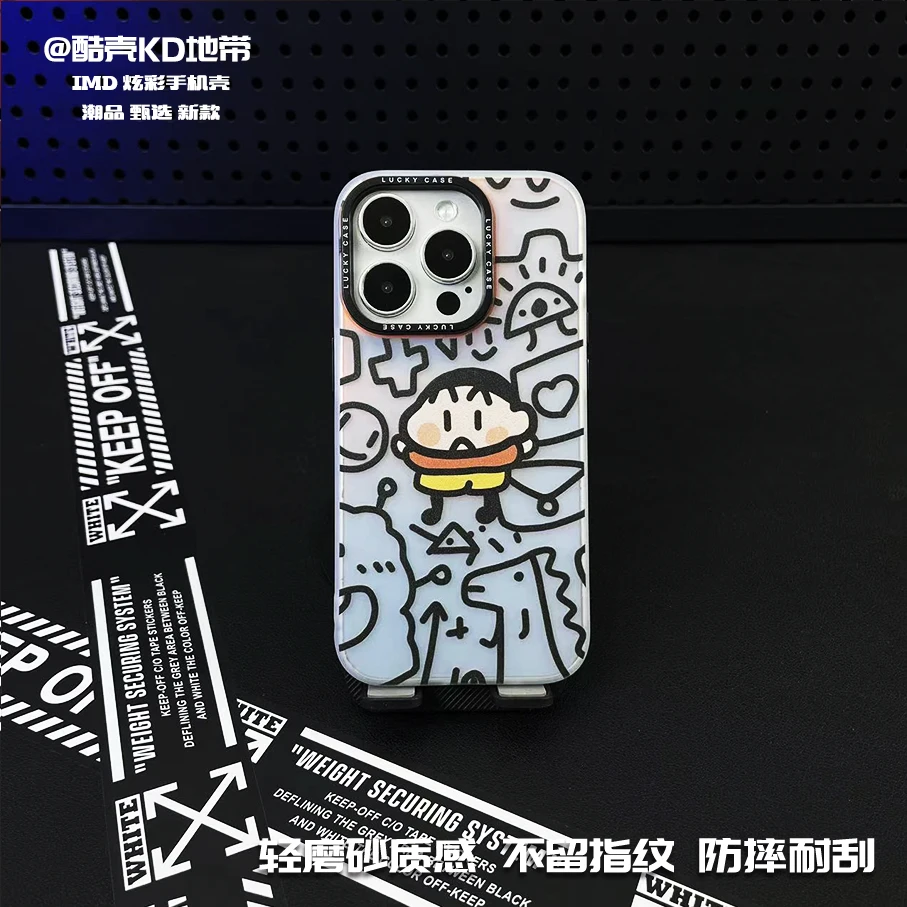 线条小新--创意LS时尚个性动漫适用于苹果华为OPPOVIVO小米手机壳