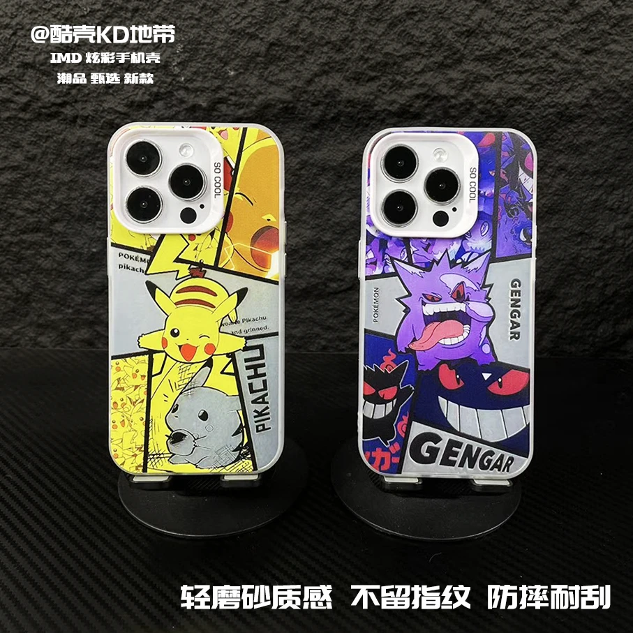 皮卡丘-极光彩银IMD创意款软硬适用男苹果华为OPPO小米手机壳CYB