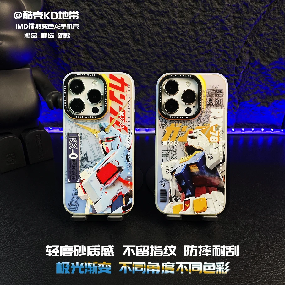 高达RX78-极光镭射IMD创意爆款适用于苹果华为OPPOVIVO小米手机壳