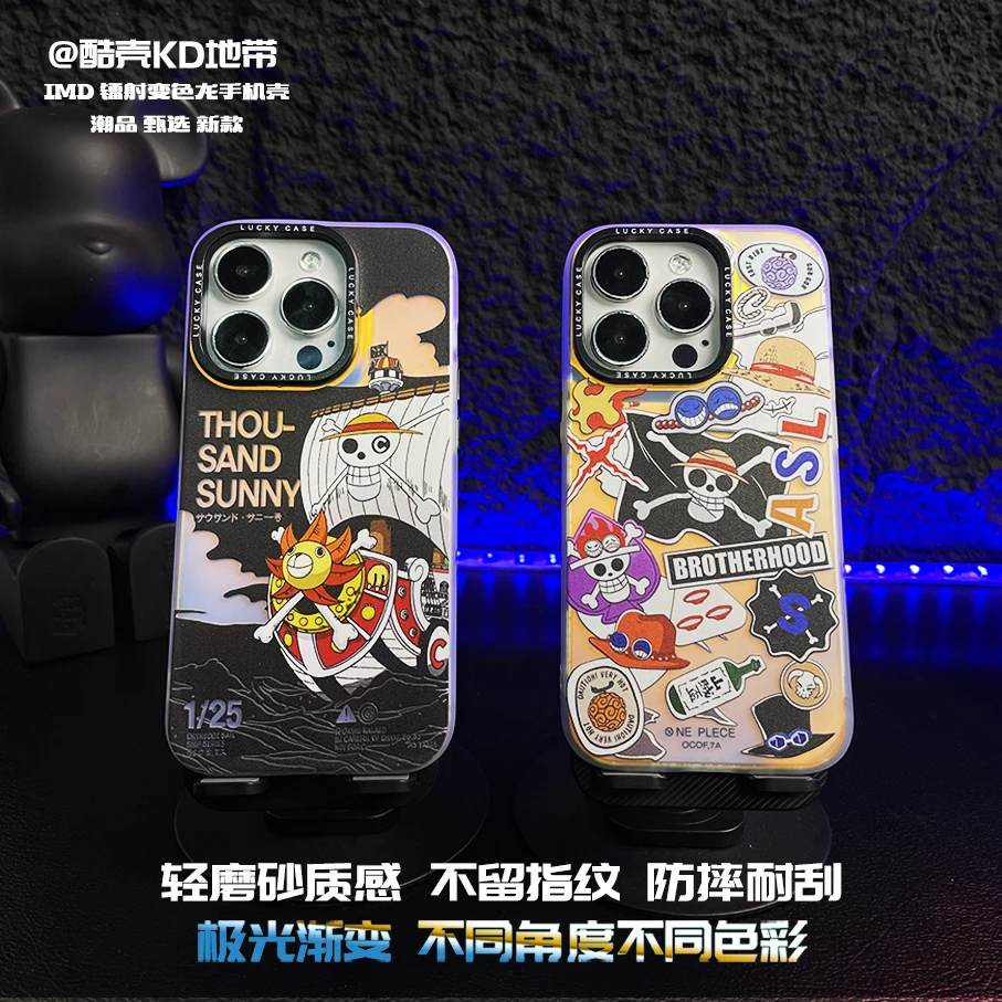 海贼桑尼号--极光镭射IMD创意爆款适用苹果华为OPPOVIVO小米渐变