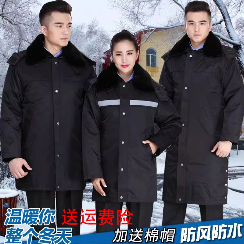 保安大衣男防寒中长款劳保军大衣棉袄工作服棉衣黑色冬季加厚保暖