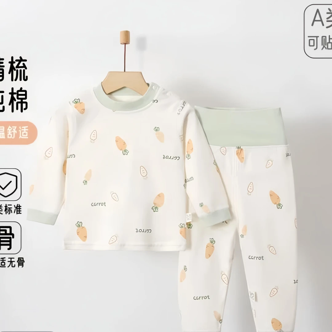 秋冬季高腰护肚肩扣套装可开裆分体秋衣套装舒适纯棉婴幼儿