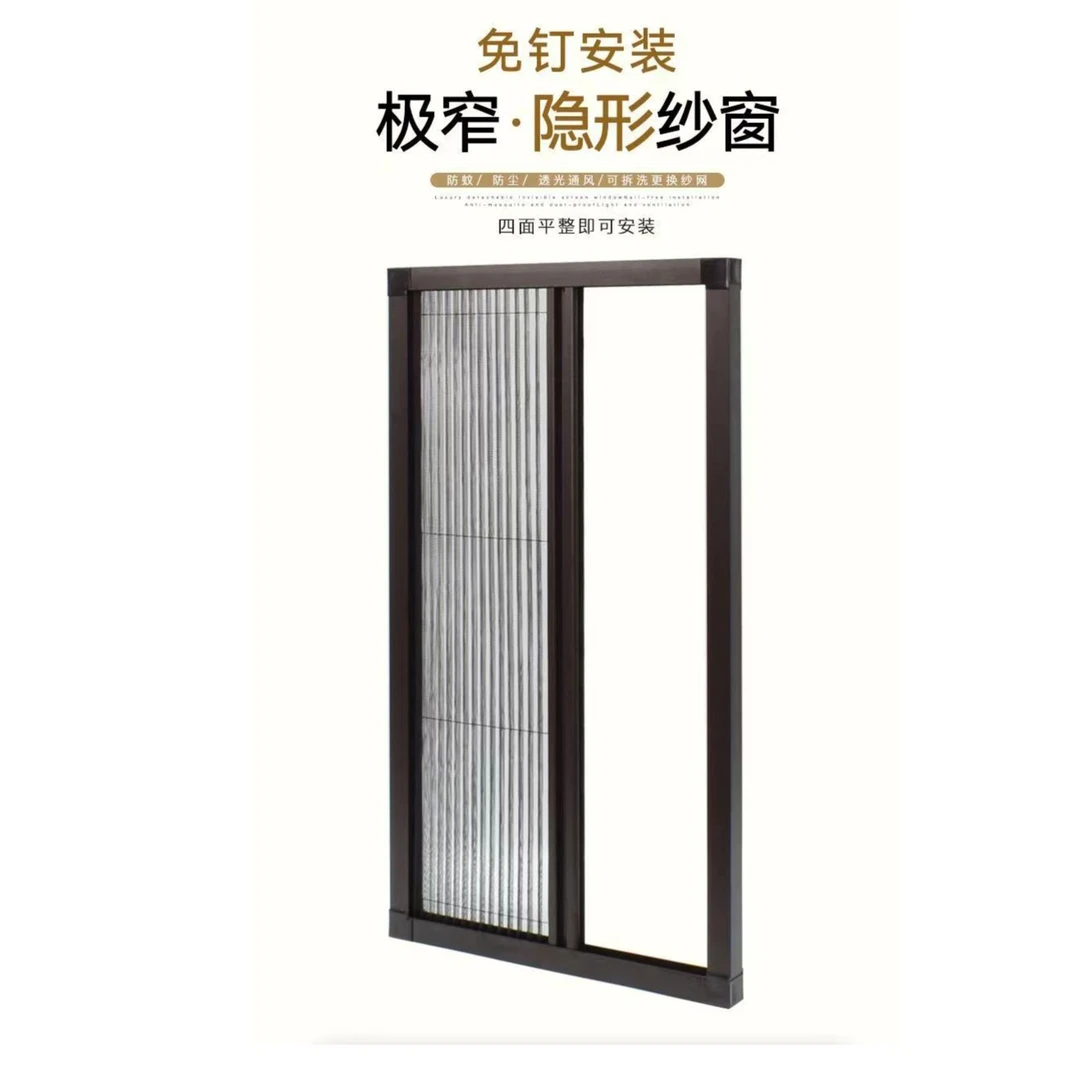 【匠心】免打孔可拆卸纱窗折叠门推拉隐形纱门成品防蚊纱门铝合金