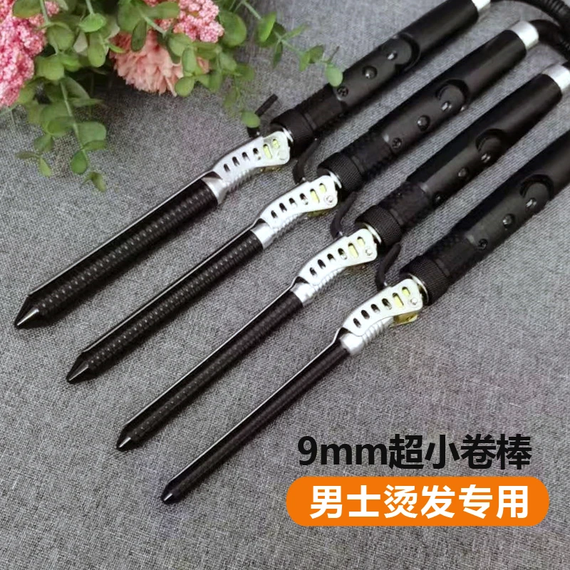 卷发棒发根蓬松器男士烫发电棒卷陶瓷釉卷发器小号卷棒理发店专用