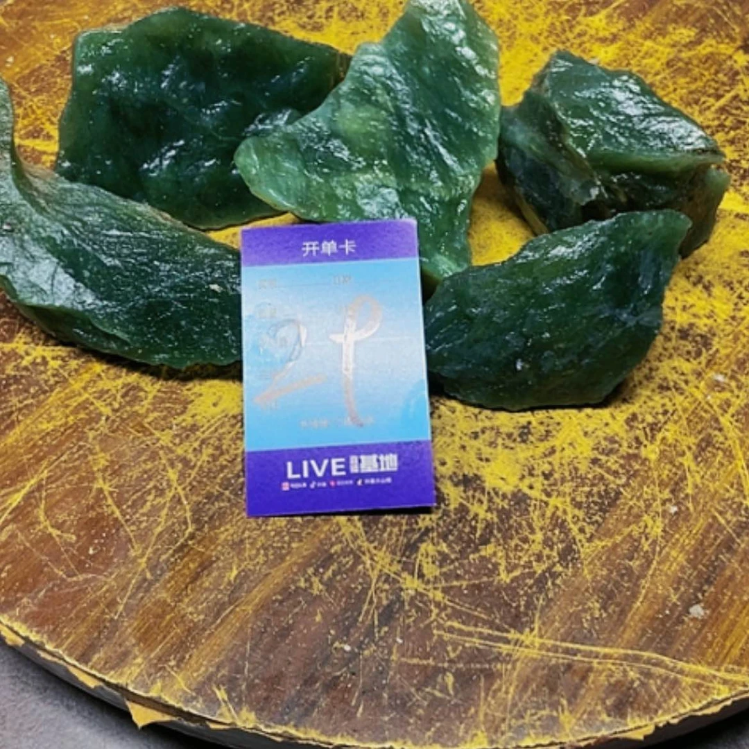 【闪购商品】蛇纹石玉原石未镶嵌蝶**缘
