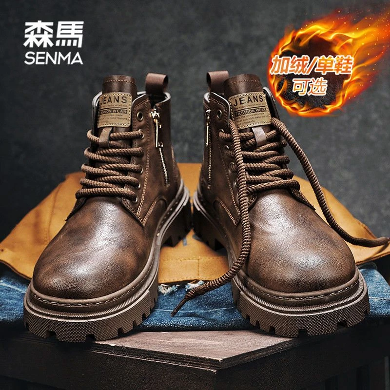 SENMA/森马男鞋新款冬季增高防滑厚底户外登山棉靴加绒保暖马丁靴
