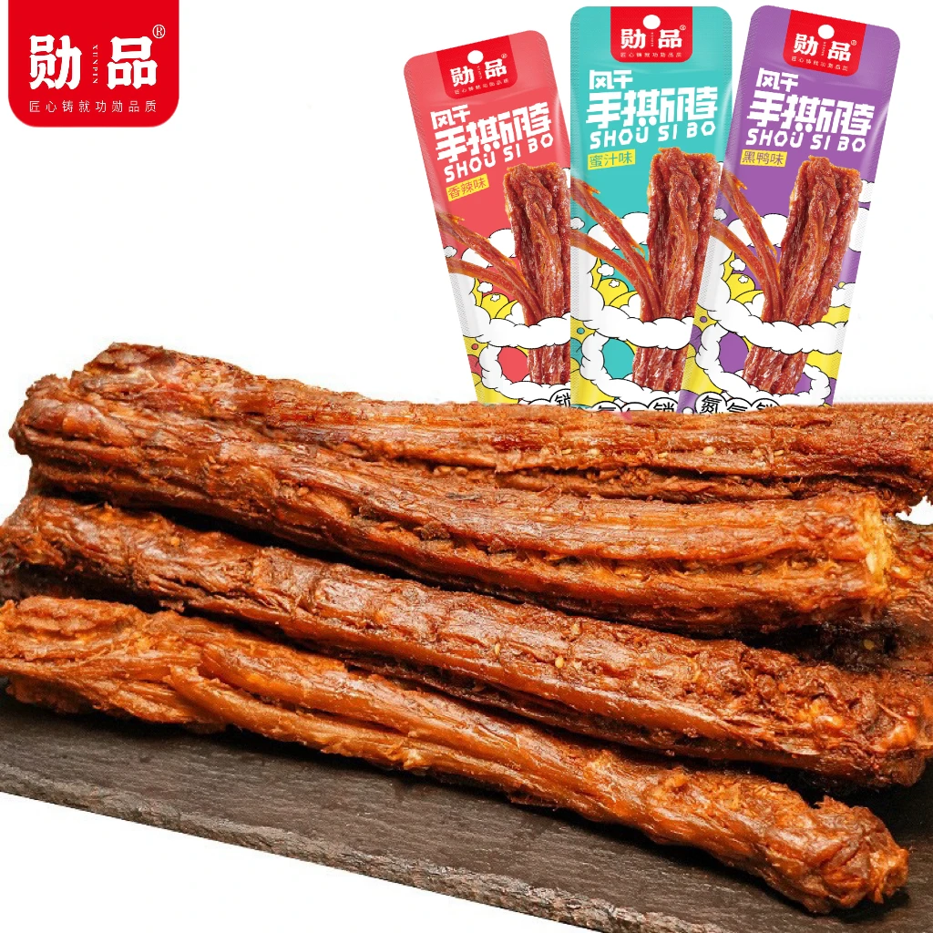 【6根仅9.9】勋品氮气风干整根手撕烤脖香辣黑鸭味蜜汁味休闲小零食