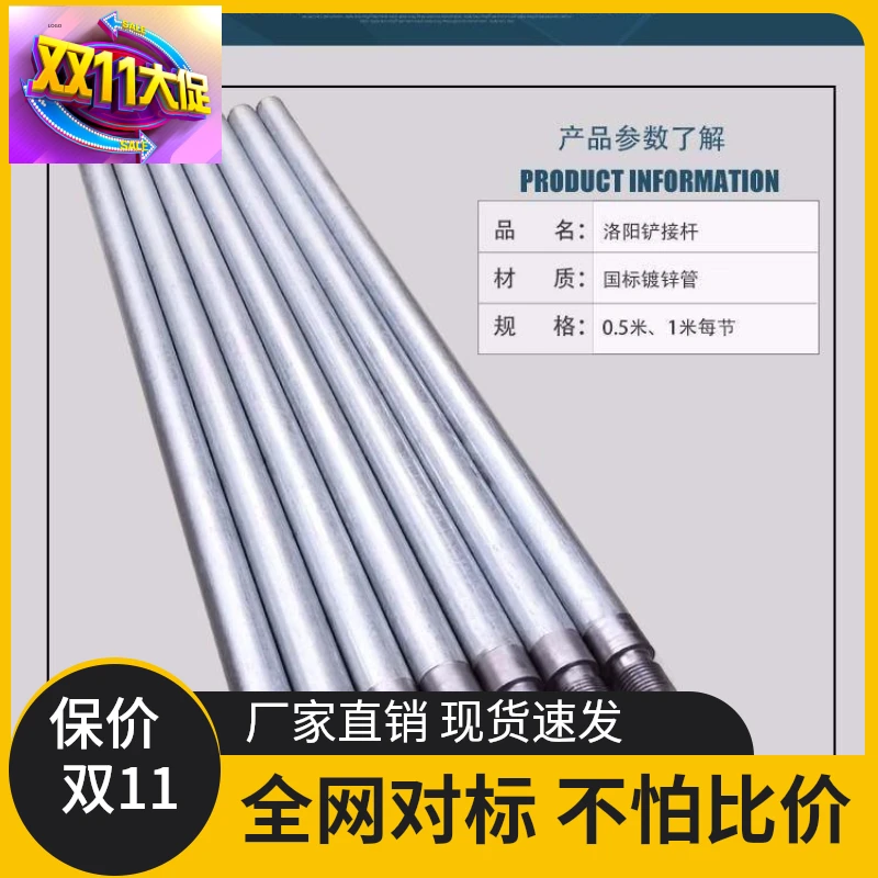 洛阳铲头取土器农村实用摘柿子镰刀锰钢捡板栗农具批发厂家直销