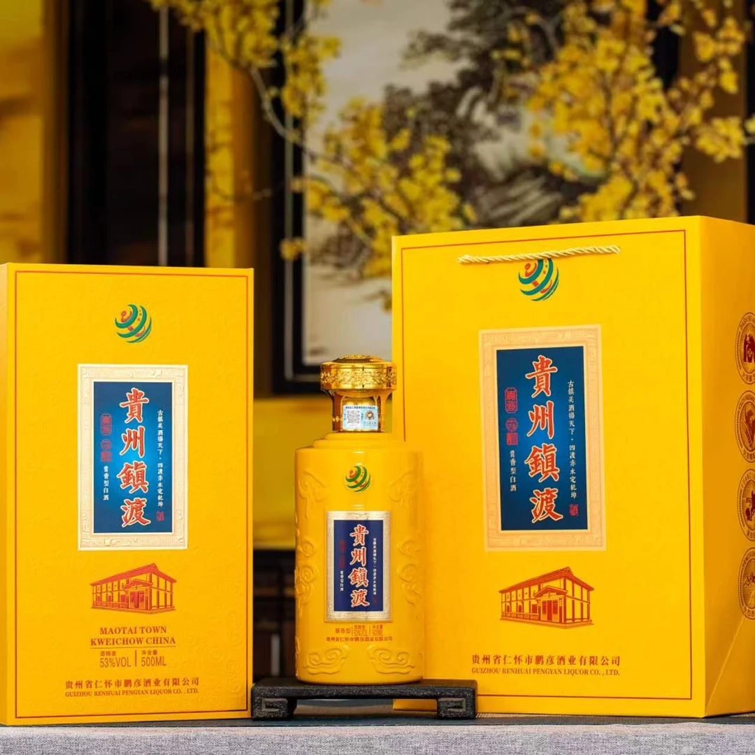 镇渡礼盒装源头酒厂直发酱香型白酒53度500ml
