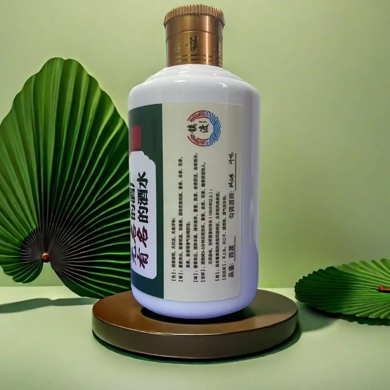 镇渡四渡茅香品鉴53度酱香型茅台镇源头厂家直供100ml53度