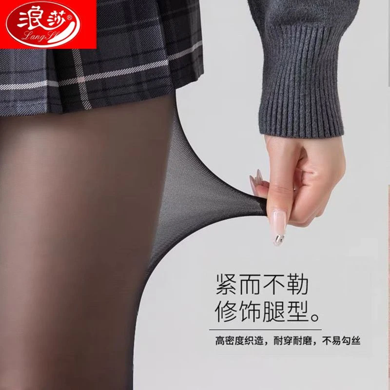 LangSha/浪莎女士丝袜正品黑丝袜夏薄款裸感性感防勾丝显瘦黑丝袜