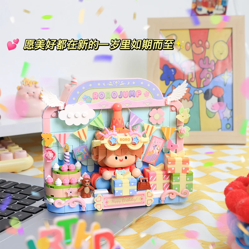 肉肉酱积木生日派对成人版拼装玩具送女孩系列情人节女生生日礼物