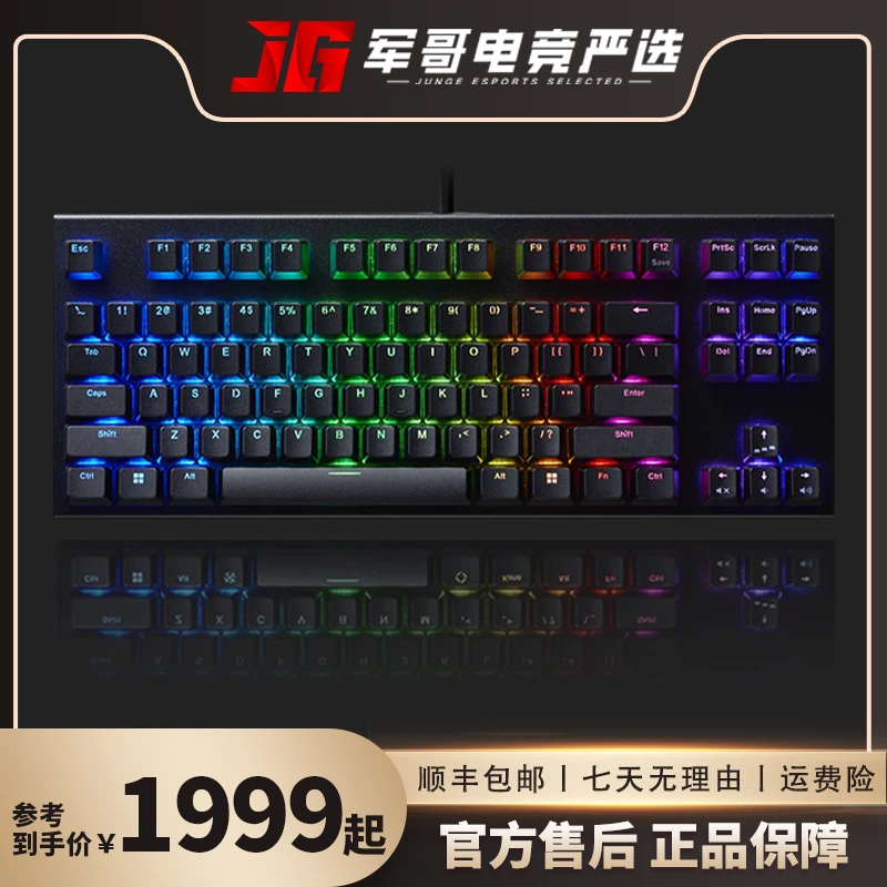 REALFORCE 燃风 gx1 rgb静电容rt电竞游戏键盘动态触发r3有线背光